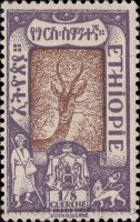 Ethiopia # 120